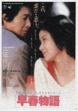男士复古油头