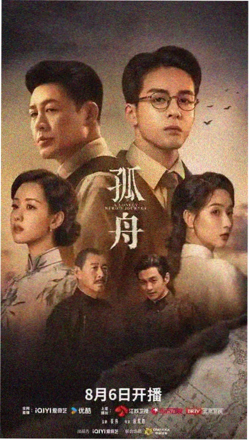 女士锁骨发