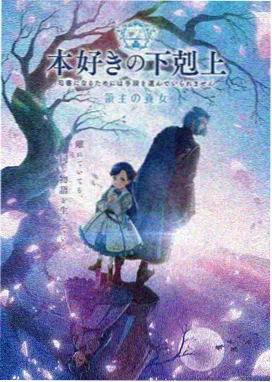 日系纹理烫